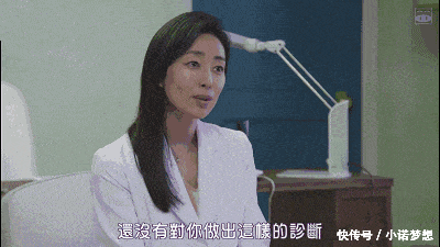 佐佐木女神在这部剧患上性瘾, 丈夫竟然蜜汁微