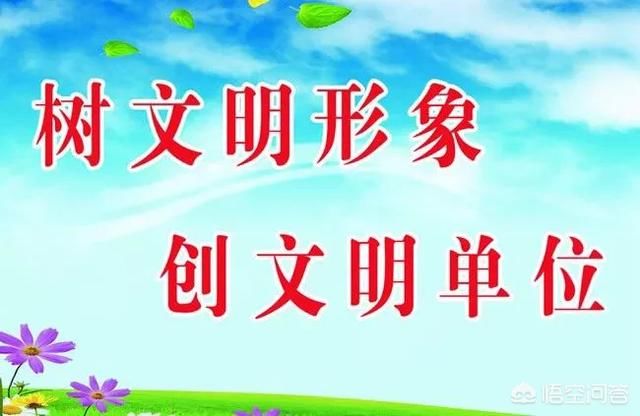 什么是机关事业单位精神文明奖？一般发多少？