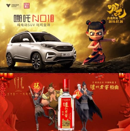  【联名】葫芦娃竟然也出彩妆了，国漫跨界联名款为何这么香？