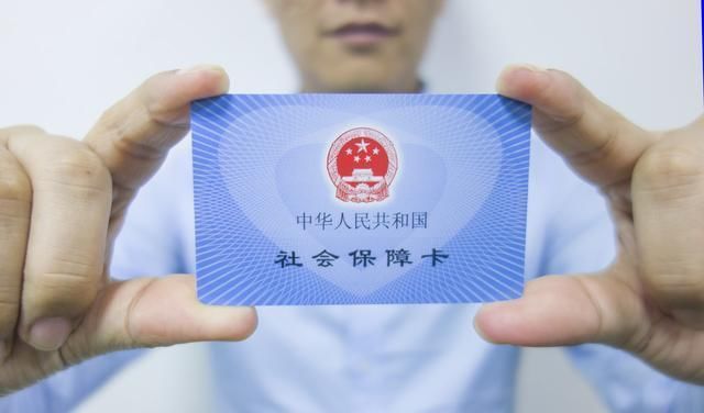 以前交的社保为什么查不到呢?