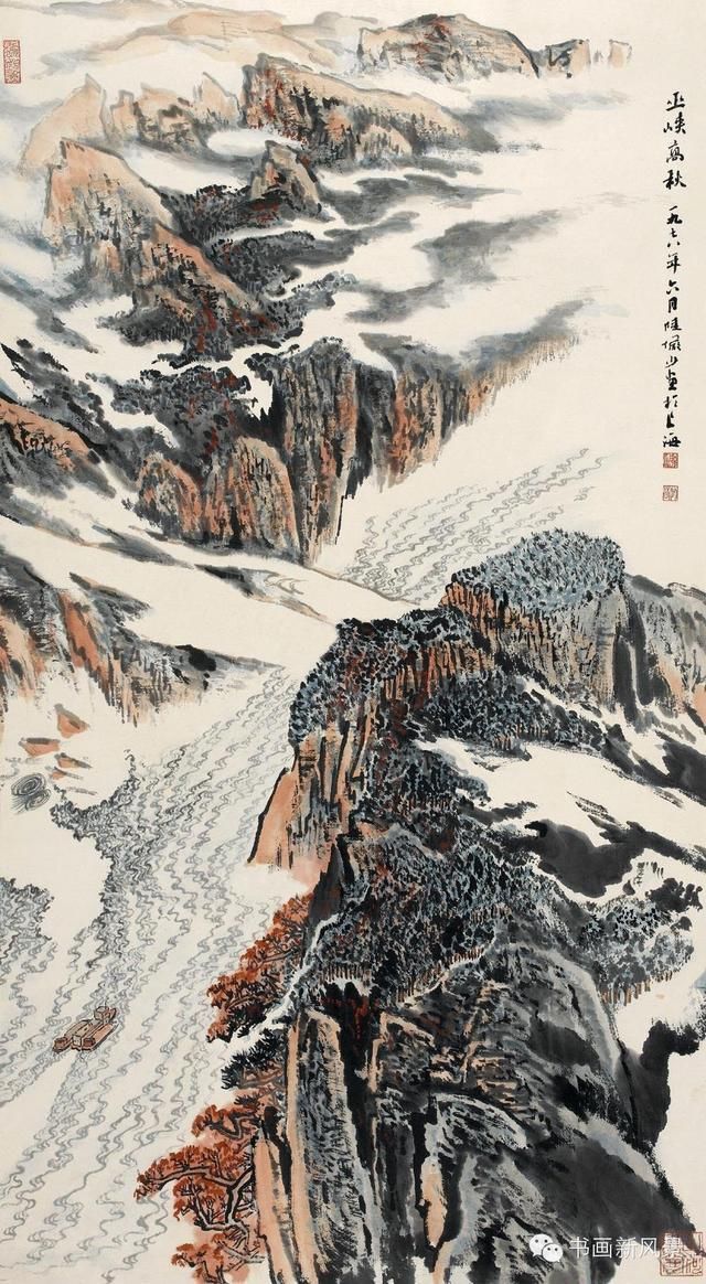 云水大师陆俨少教你画云水