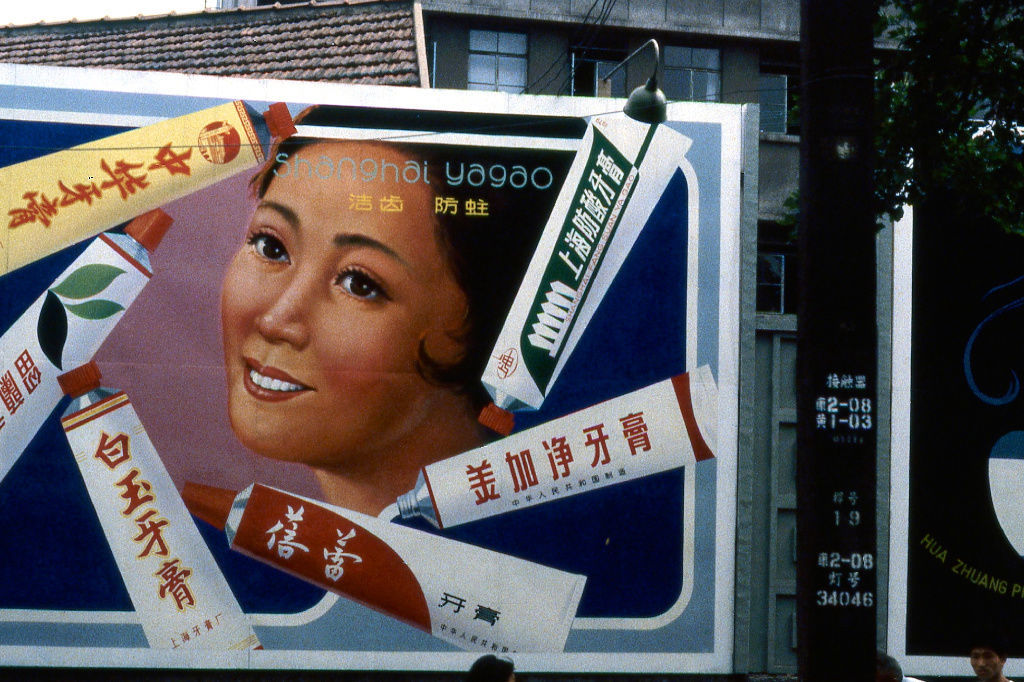 1979年改革之初的上海街市