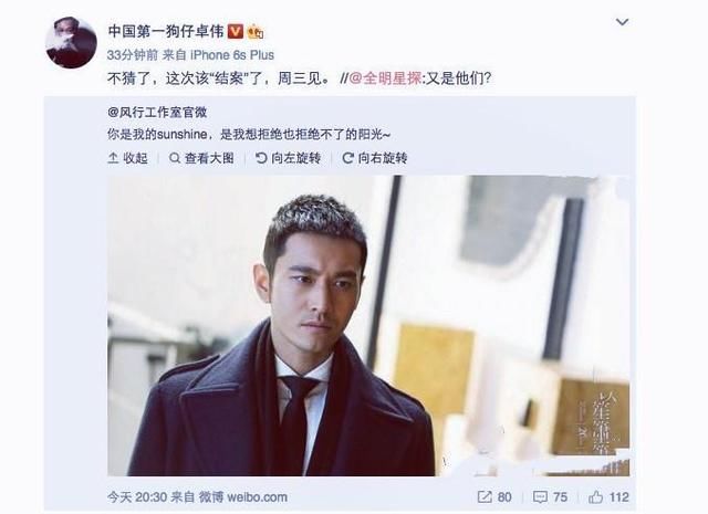 继李小璐出轨事件后，卓伟曝光“L”姓女星同侍父子俩