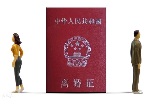 2018婚姻法新规定,离婚后户口怎么办?这5点要