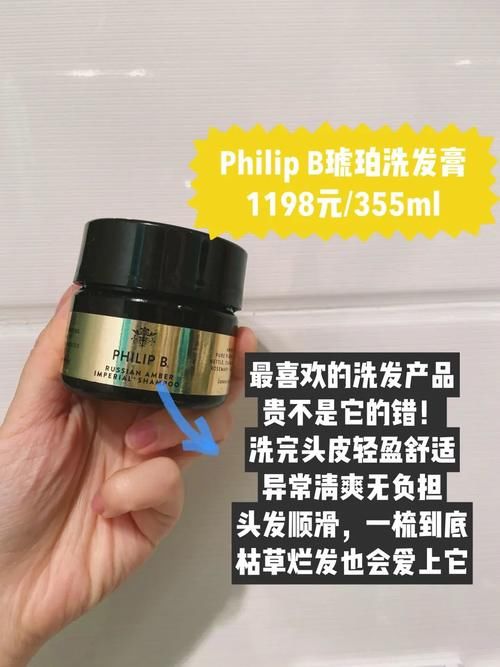  「细软」头发细软塌or爱出油！分享我的洗发水测评心得
