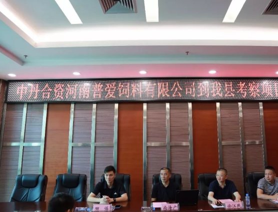  [自治县]环江生猪规模化养殖，我看行！