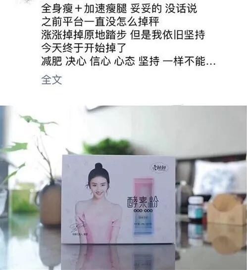 刘诗诗怀孕了?景甜失金主落魄?谢霆锋食品超标?于正蹭热度?