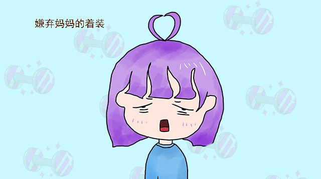  「再来」妈妈,你穿个裙子再来接我!好可怕,现在孩子都这么早熟了吗?