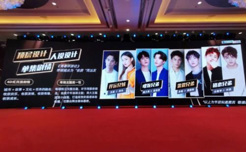 #激动#《青春环游记》第二季将开录,拟邀MC让人满意,粉丝有点小激动!