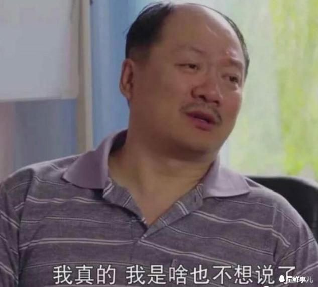 否认怀孕！冯绍峰请大家不要谣传