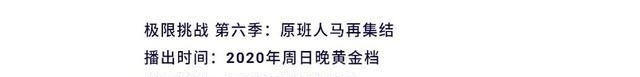 【挑战】肖战参加《极限挑战》,还跟热巴组CP?三个方面证此消息有点假