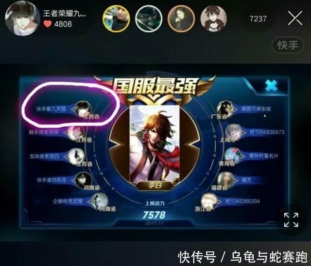 九天狐李白堪称为神!直播遇到对手李白,毫不留