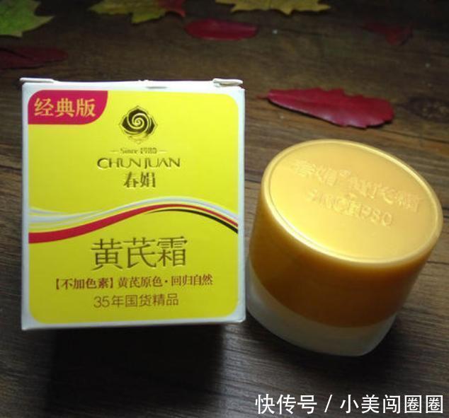 『皮肤』“输在包装上”的老牌国货护肤品!卖不上高价钱,但个个都好用