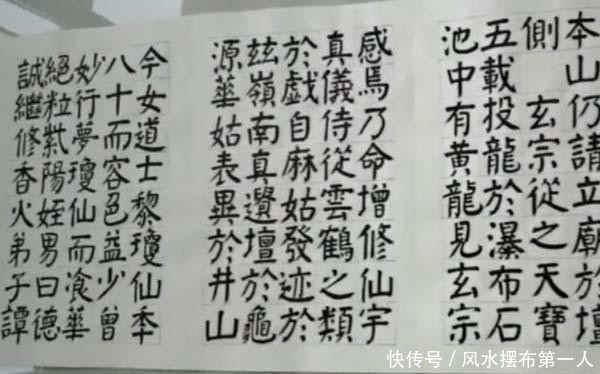  【作品】美女晒7米长颜楷册页，网友：能入国展，专家却不买账，难入国展