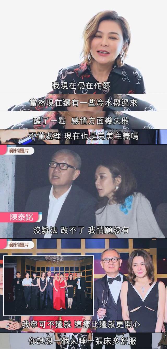 关之琳:关之琳回应与光头大叔绯闻,意外曝光与刘德华仍有交集