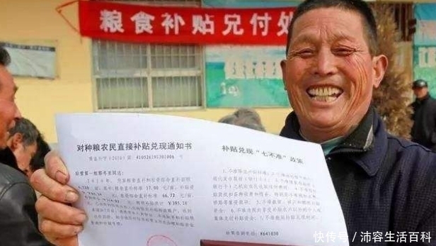 好消息，农民福利来了，现在起“四个政策”实施，村干部跟进实施