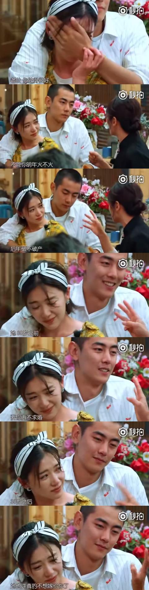 清尘分手正主发布官方消息坐实，好友都来安慰，刘涛回复有深意！