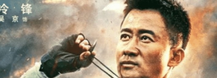 『卢靖姗』她片酬比李连杰和成龙还高,甚至走路都要钱,吴京:请不起!