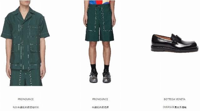 「春天」潮咖复位再聚新时尚，时髦惬意玩转迟到的春天！