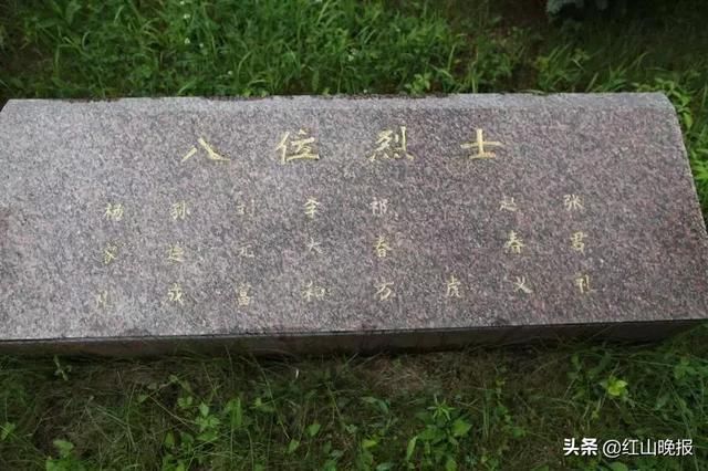 寻找革命烈士后人 为了一场久别的“重逢” 二十七位赤峰籍烈士的