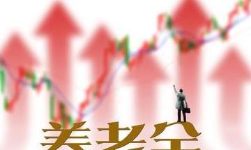 5月社保迎来大变！社保转移、年限、资格！不弄清楚白交钱