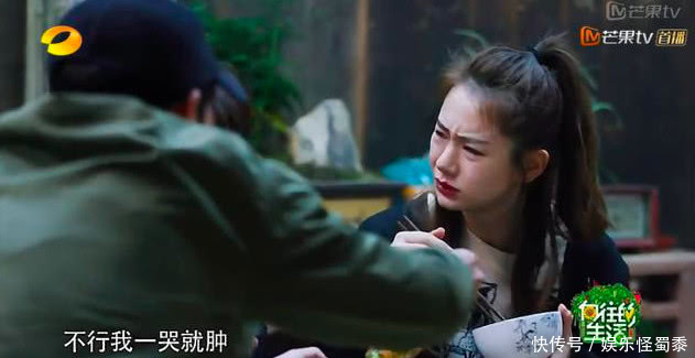 网曝戚薇整容过度,脸部眼睛异常臃肿,她本尊亲自对何炅说出实情