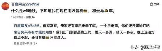 曾经嘲笑大陆吃不起茶叶蛋的台湾教授，如今能买第11个鸡蛋吗？