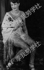 你怎样看待女性纹身？在1890-1960年代，有这样一群女性，她们以