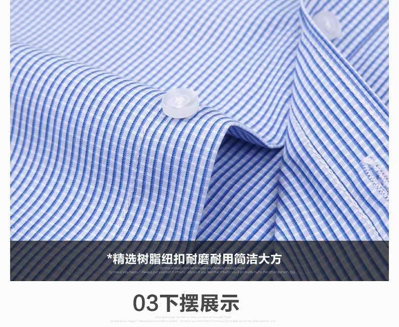 清凉透气，波司登男士水洗休闲短袖衬衫39元(90元券)