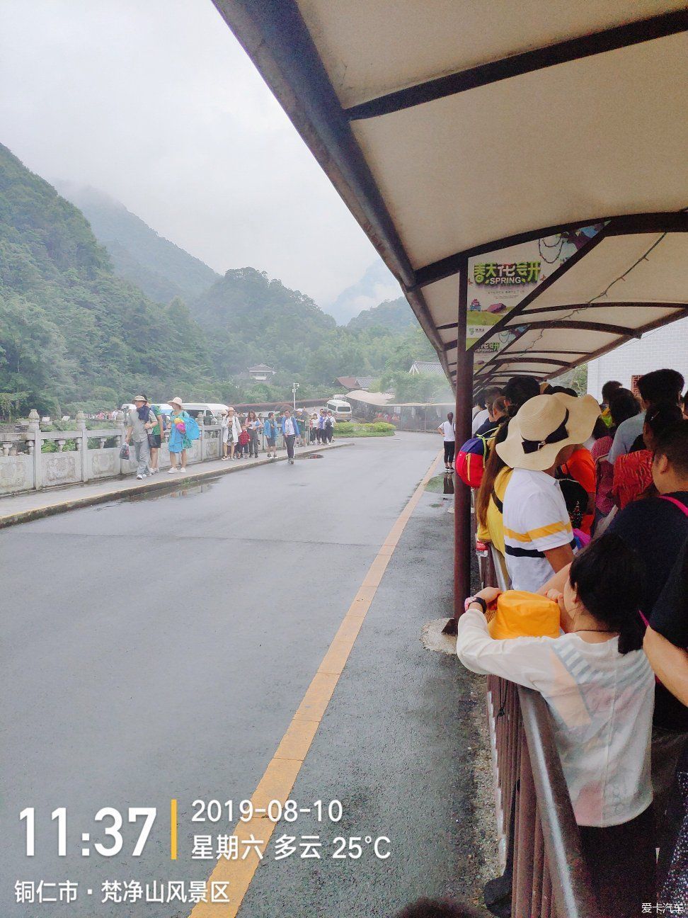 黑龙江自驾贵州游玩