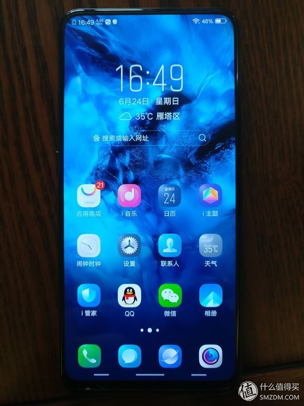 用了一天后，来聊聊VIVO NEX