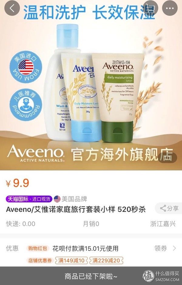 新晋宝妈自省-哪些宝宝用品不该买那么多