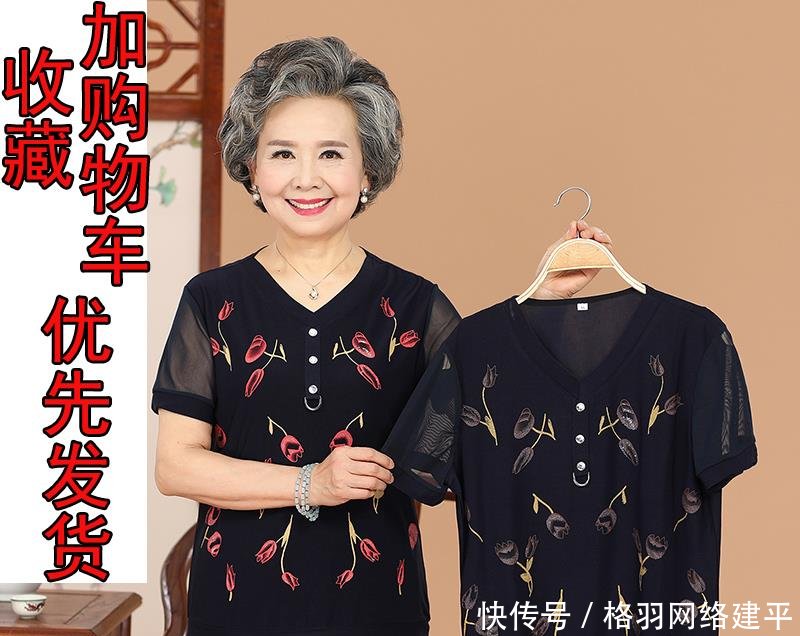 『减龄』四五十岁的妈妈们别再穿连衣裙了,太土气,这几款运动装才减龄