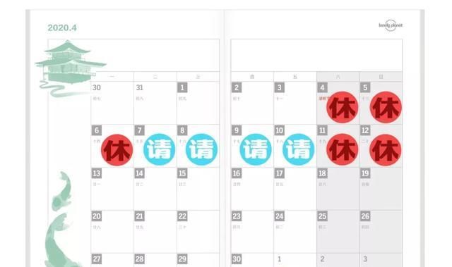  「攻略」2020年最强放假攻略！你准备什么时候来敬亭山？