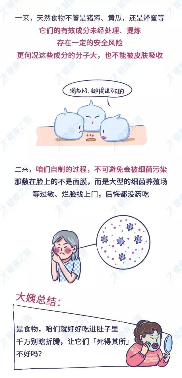  用力：1次敷7层爽肤水、用力拍脸促吸收？女明星种草的这些护肤方法，真的靠