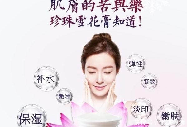 『 皮肤』全是胶原蛋白, 3次皮肤白的像打了防腐剂，屈臣氏“火的要死”老国货,