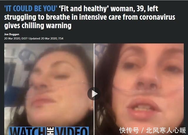 #兰斯顿#英国女子说自我隔离是废话,现躺重症病房警告大家,切勿心存侥幸