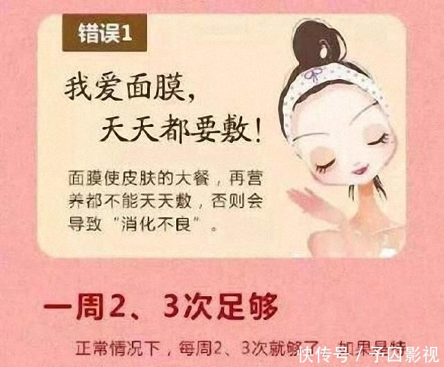  正确做法@这些护肤常识，很多人会犯的错误，难怪皮肤会变差！