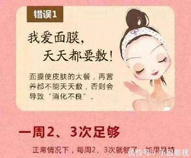 正确做法@这些护肤常识,很多人会犯的错误,难怪皮肤会变差!