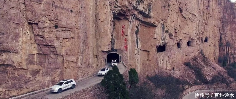 中国再建一神奇的天路：耗时30年凿穿千米悬崖，胆大的人才敢开