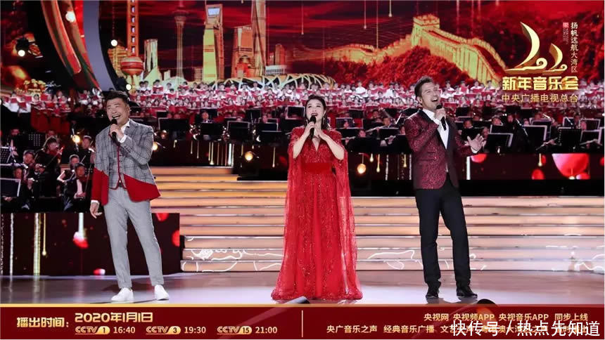 扬帆远航大湾区音乐会地点