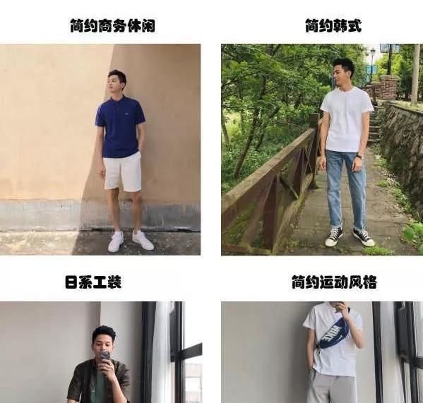  男人@男人怎么穿才不会遭到大部分妇女的吐槽?