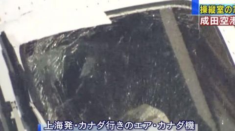  #驾驶舱#上海飞加拿大客机迫降东京机场！万米高空驾驶舱玻璃突