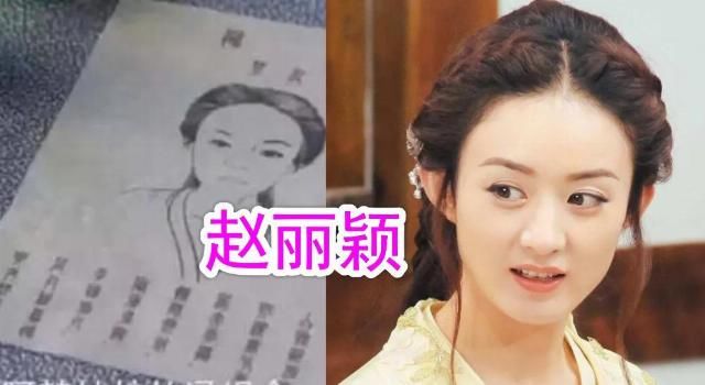 [画手]女明星“通缉照”热巴相似度50％，赵丽颖30％，赵露思：灵魂画手