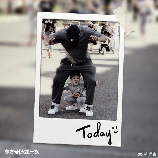 吴京两条微博晒坑娃照片并配文字:吃我一屁!网友:坑娃的爹啊!