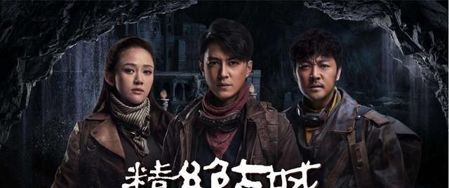  拍摄@担心《鬼吹灯》再换主演？潘粤明一口气签5部，版权乱作者得背锅
