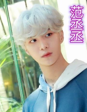 男明星的白发造型,王一博帅气
