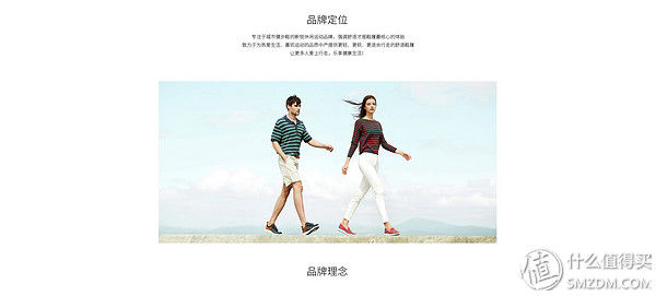 我和我的37双鞋 篇一:我想讲讲我的37双鞋之一:JUMBO，我和老妈撞