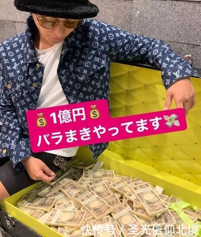 3万日币港币