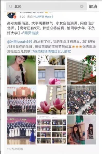 高考换卷案，已接近实锤，其中一人承认成绩真实